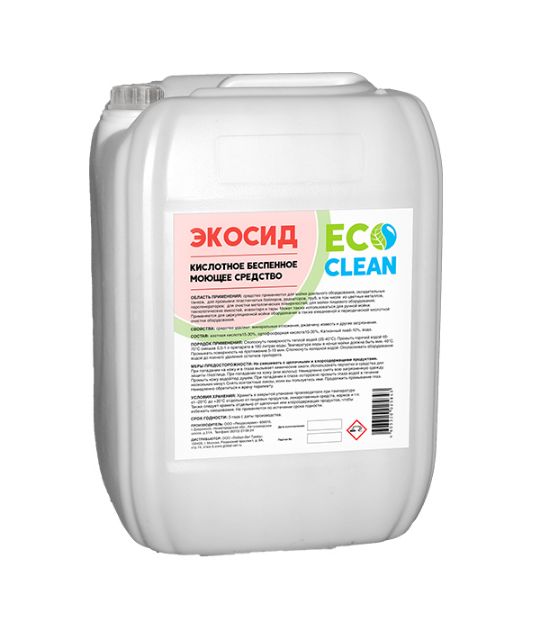 Экосид