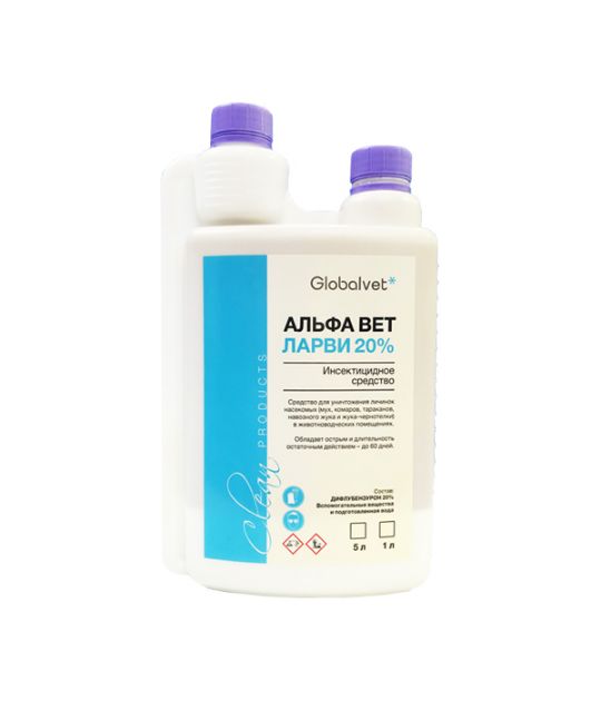 АЛЬФА ВЕТ ЛАРВИ 20%