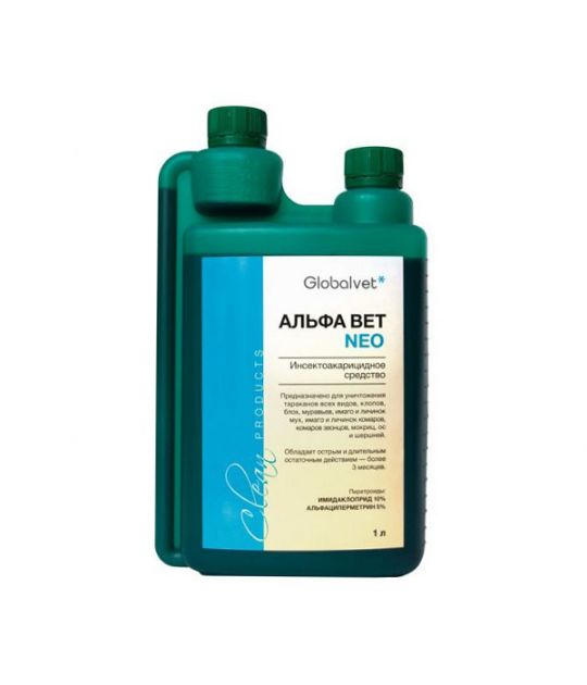 АЛЬФА ВЕТ NEO